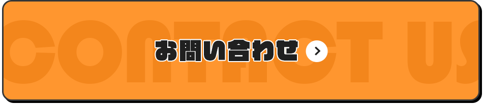 bnr_contact