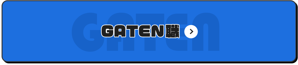 bnr_gaten