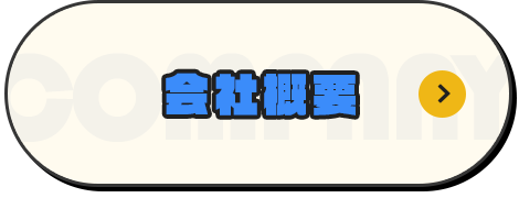 bnr_half_company