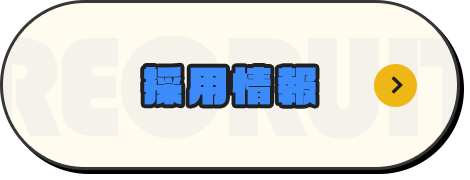 bnr_half_recruit
